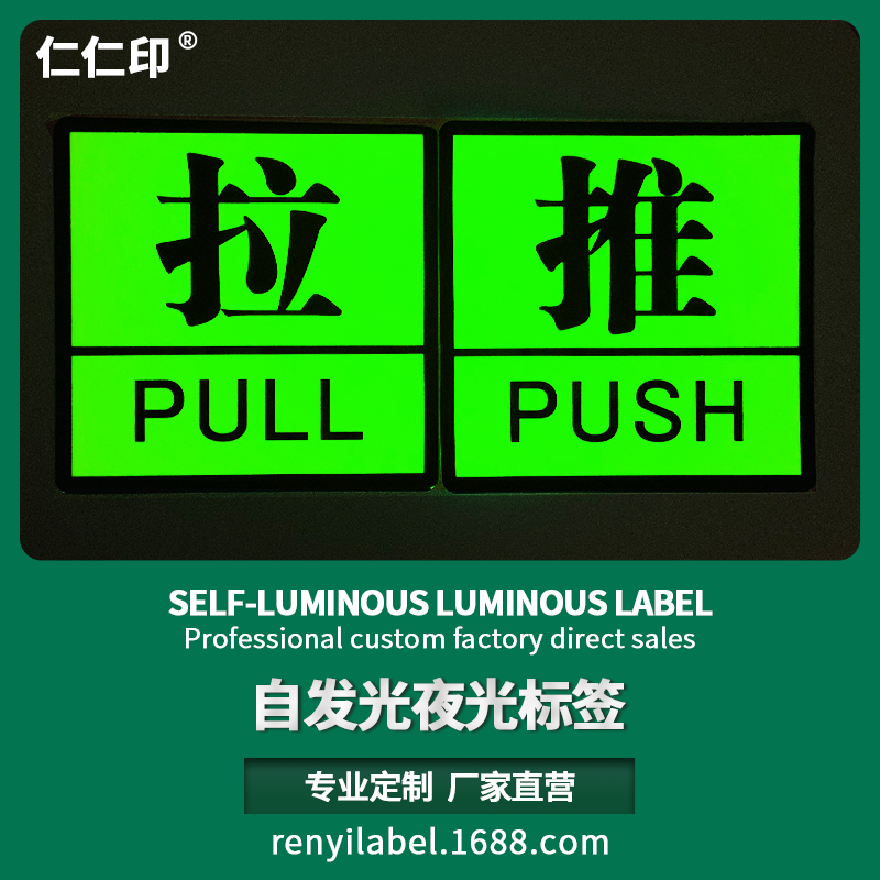 Pass Sticker personalisiert aus Vinyl - Shanghai – Selanna